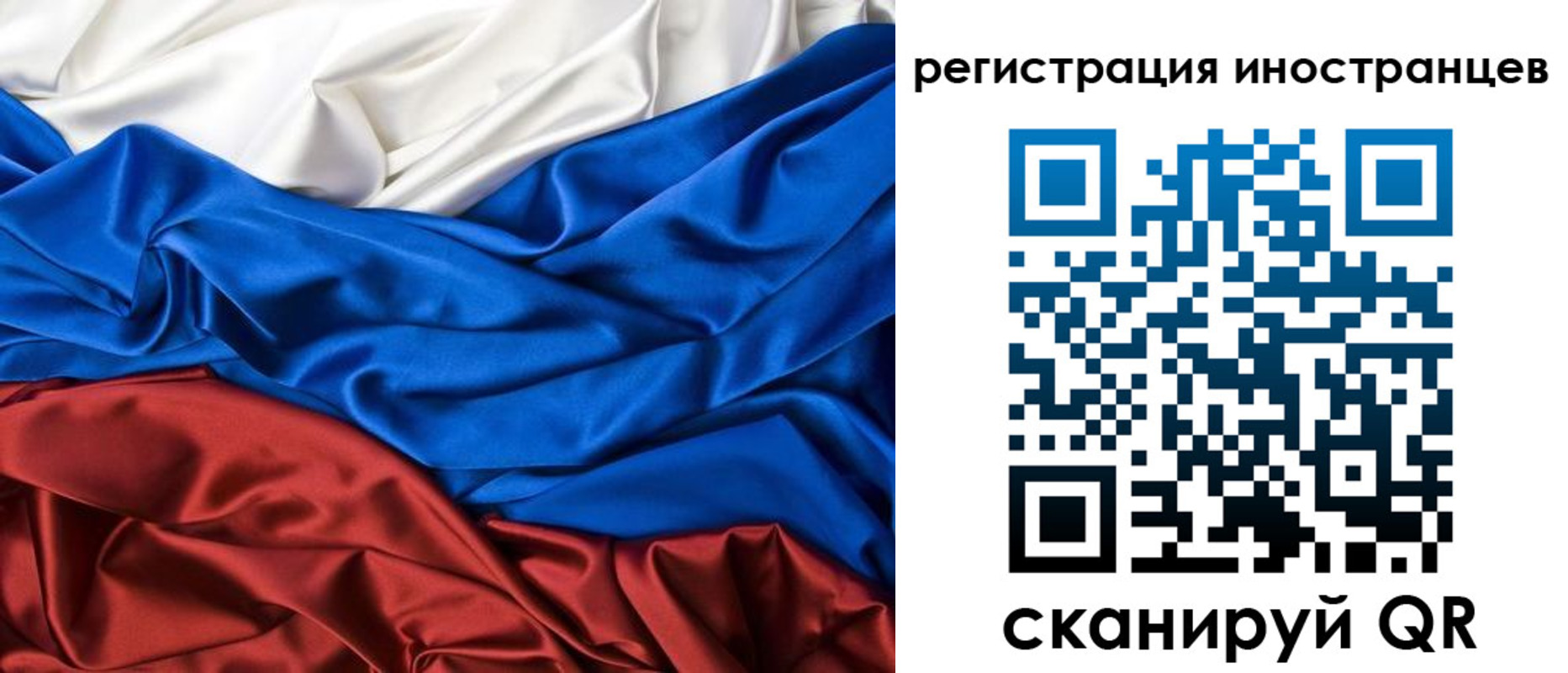 прописка гарантия в Каменск-Шахтинском