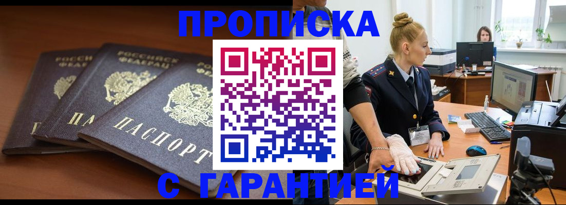 регистрация для школы в Каменск-Шахтинском